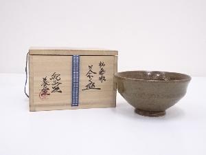 紀州焼　葵窯造　柿蔕形茶碗